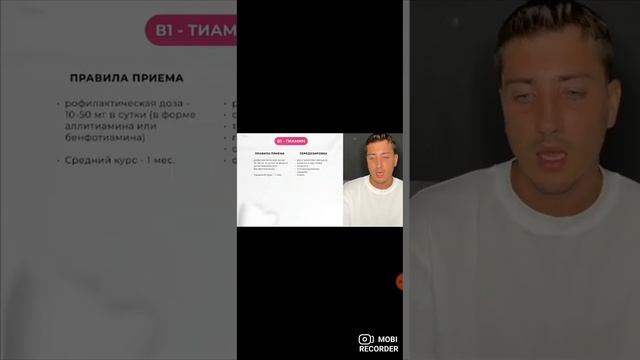 Вебинар Дефициты смотреть онлайн