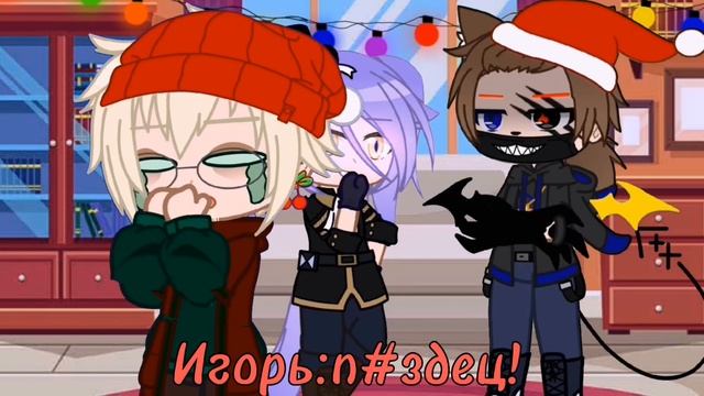 "У нас с ним конфликт! п#здец!.." |°меме°| {Forest Emilia} смотреть онлайн