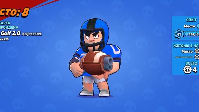 бравл Старс везде проиграл😭