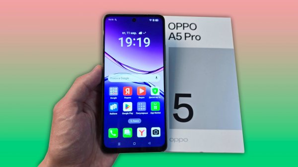 OPPO A5 PRO - ЗАЩИТА IP69 И АККУМУЛЯТОР 5800MAH!