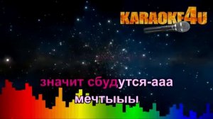 Зарина Тилидзе - Мама караоке