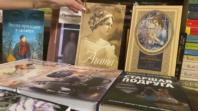Прочитано за год: подводим итоги! смотреть онлайн