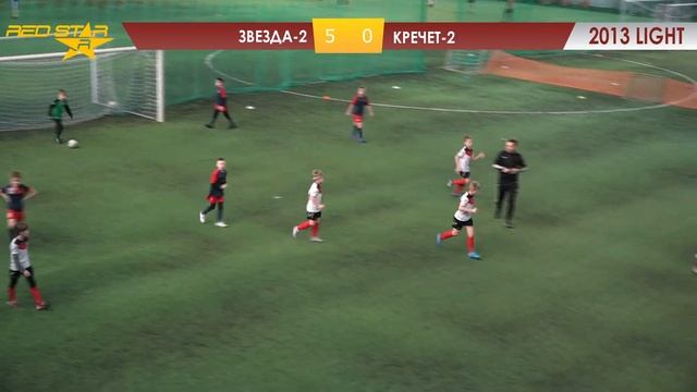 04.02.23 2013 LIGHT Звезда-2 - Кречет-2 11-0 САММАРИ смотреть онлайн