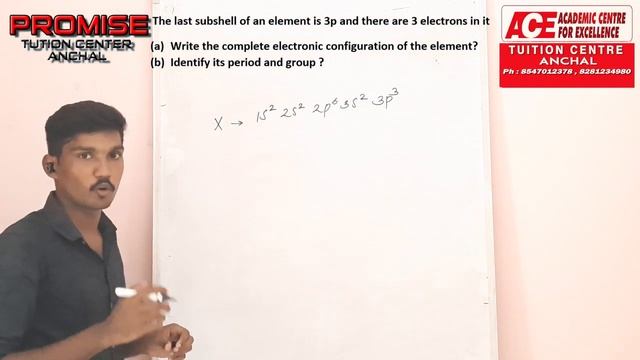 SSLC CHEMISTRY | REVISION | PERIODIC TABLE AND ELECTRONIC CONFIGURATION | JISHNU смотреть онлайн