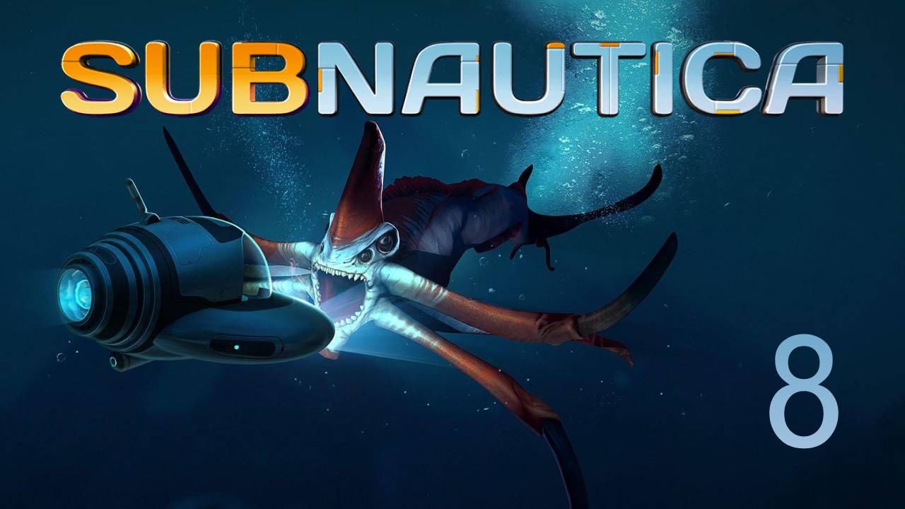 Прохождение Subnautica ! - Эпизод 8