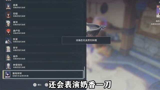 七神必抽大家都懂，毕竟神角色强度与大世界能力并存！ смотреть онлайн