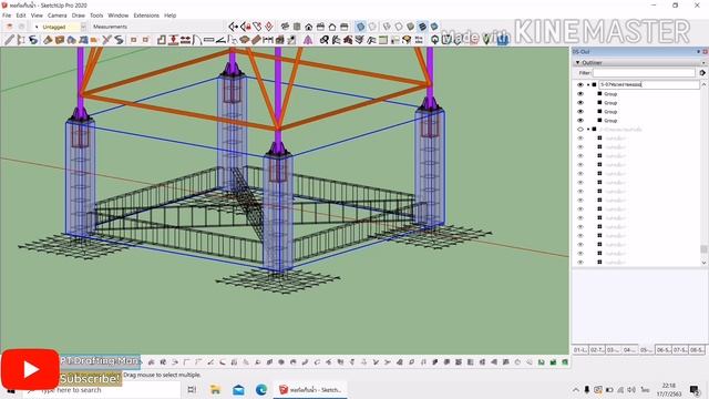 การ ORGANIZE MODEL ด้วย outliner смотреть онлайн