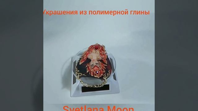 Кулон ручной работы из полимерной глины — Жар-птица смотреть онлайн