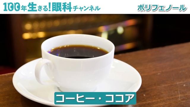 老眼を抑える効果アリ！？緑内障、白内障、加齢黄斑変性症にも効果抜群の目に良い食べ物はコレです！ смотреть онлайн