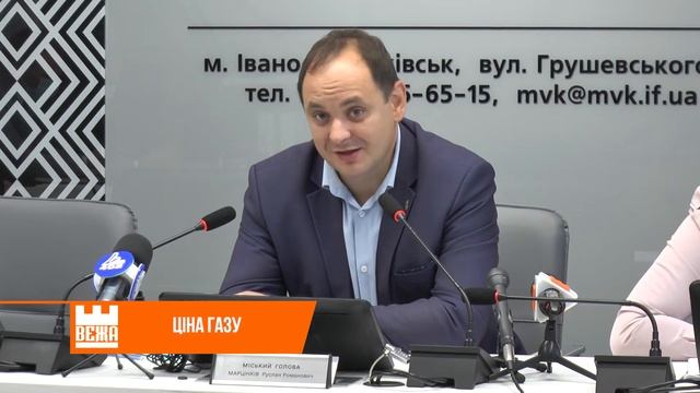 Івано-Франківськ купуватиме газ для бюджетної сфери за зниженою ціною смотреть онлайн