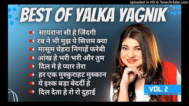 Best of alka yagnik songs। Alka hits songs । alka yagnik sad song смотреть онлайн