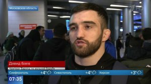 В Москве встретили российских победителей чемпионата Европы по борьбе