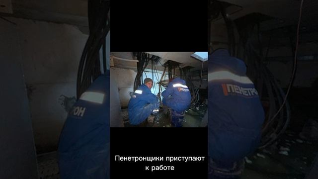 Гидроизоляция трансформаторной подстанции КНС💧🥊 смотреть онлайн