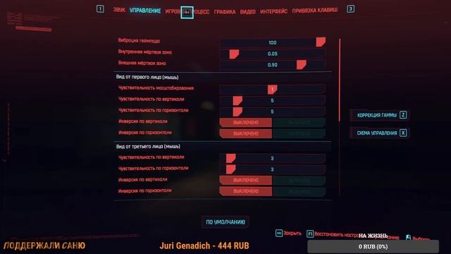 Cyberpunk 2077 ( Начало -мой взгляд на мир Стимпанка ) смотреть онлайн