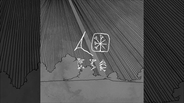 Indigo (feat. Michael Schulte) смотреть онлайн