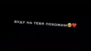 меме я надену платье буду на тебя похожим