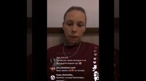 Кристина Желточенко (Штрефонд) прямой эфир 31.12.21