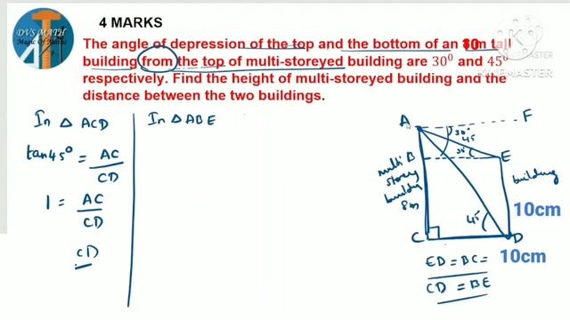 SSLC 2023 FINAL REVISION SERIES IMPORTANT QUESTIONS EASY STEPS #2023maths #sslcpassingpackage смотреть онлайн