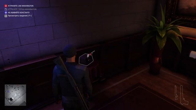 Прохождение игры - HITMAN: World of Assassination - Миссия 13 - Общество ковчега смотреть онлайн