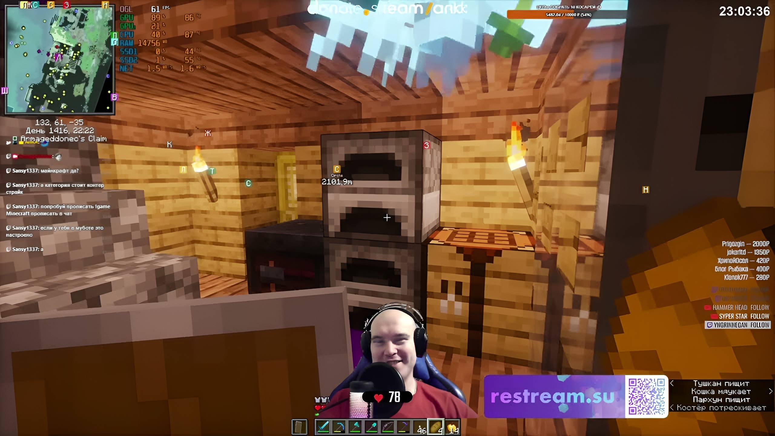 UnluckyStream285 MINECRAFT | Restream.su