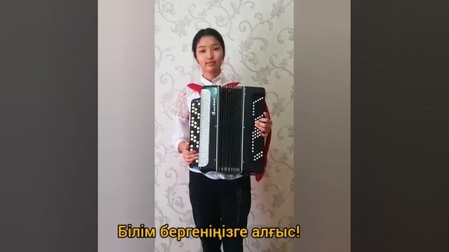 5 мая 2020 г. смотреть онлайн