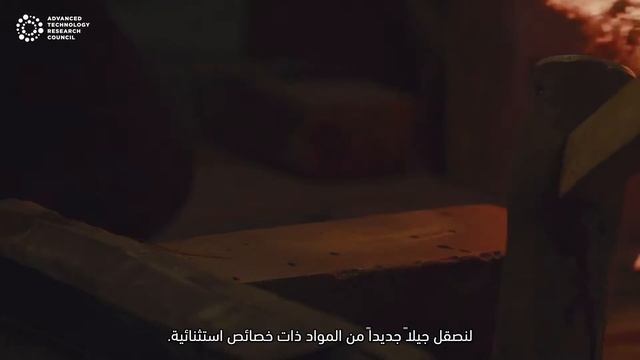 ATRC Explained - Advanced Materials смотреть онлайн