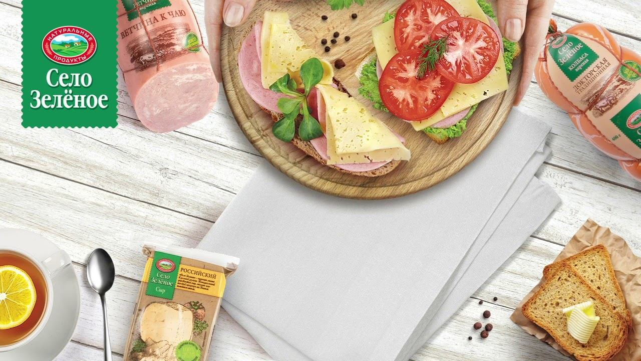 Село Зелёное - Натуральная колбаса