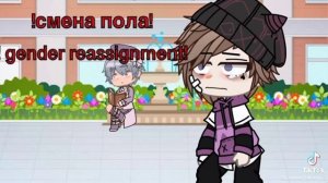 Подборка видео из тик тока|гача клуб/гача лайф