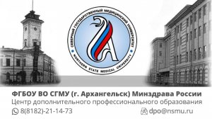 Формирование эндоскопического шва