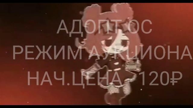 АДОПТ 2 ОС РЕЖИМ АУКЦИОНА смотреть онлайн