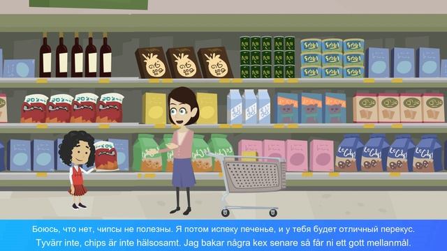 В СУПЕРМАРКЕТЕ 🇸🇪 ИЗУЧАТЬ ШВЕДСКИЙ ЯЗЫК смотреть онлайн