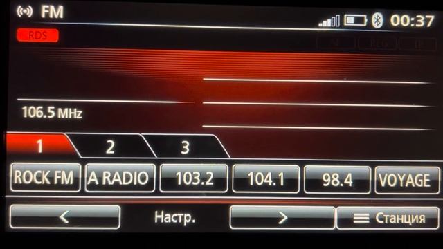 [Auto Scan] 106.5 DFM г.Балаково (1 кВт), dist 98 km. Приём 28/06/2023г. смотреть онлайн