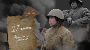 Медицинские работники