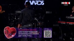 Дима Билан - Новое Радио Awards (2025)
