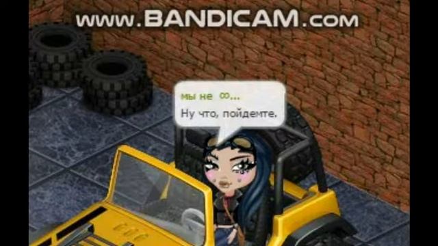 БЛОКБАСТЕР! АВАТАРИЯ смотреть онлайн