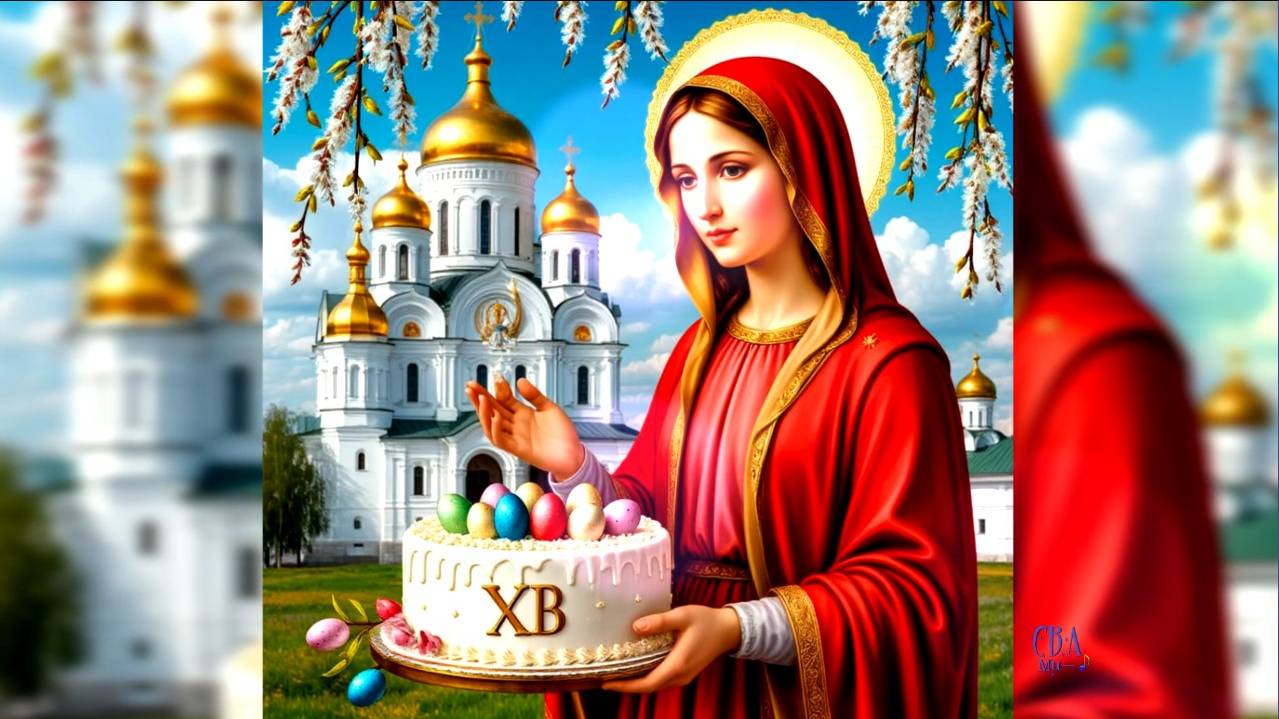 Мои поздравления с вербным воскресением смотреть онлайн