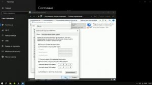 Как Понизить Пинг и Повысить Скорость Интернета  (Windows 10/11....)✅