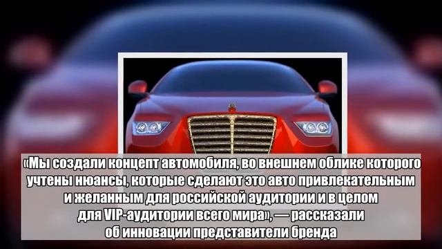 Россияне решили научить Илона Маска делать машины