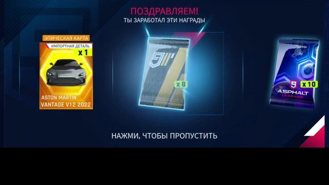 Конец гран при на Aston Martin Vantage V12 2022 смотреть онлайн