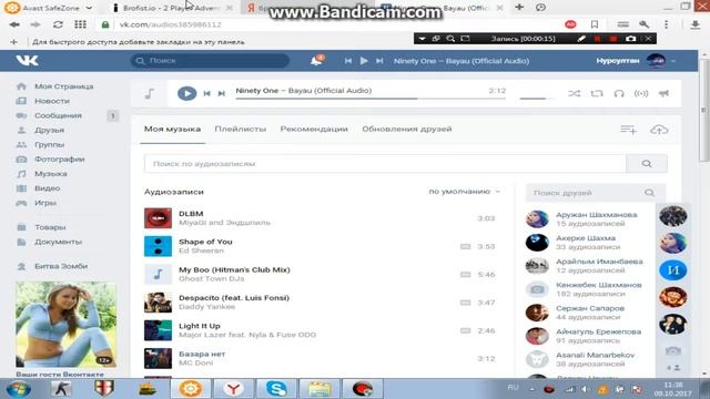 лаг в Brofist.io смотреть онлайн