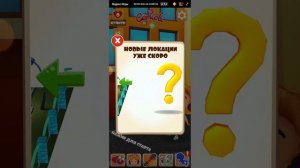 игра хулиганы на скейтах