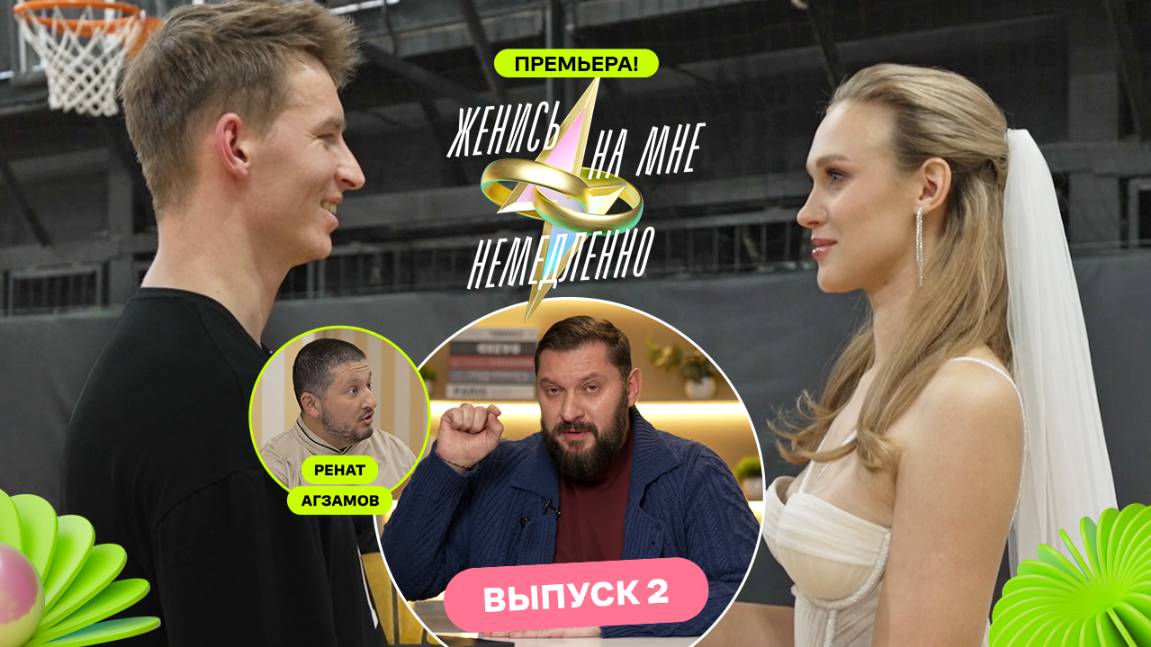 Сделала предложение парню в спортзале | Женись на мне немедленно | Марк Бартон | Выпуск 2