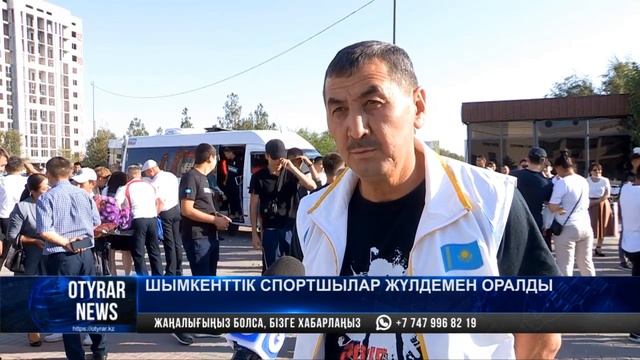 Шымкенттік спортшылар жүлдемен оралды смотреть онлайн