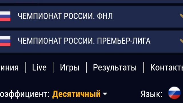 Футбол прогноз на Локомотив м - Рубин смотреть онлайн