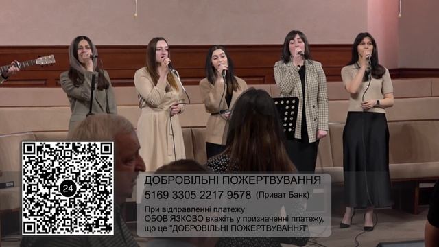 Богослужіння церкви Соборна | 28.04.2024 смотреть онлайн