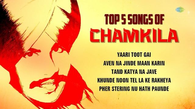 Top 5 Songs Of Amar Singh Chamkila | Khunde Noon Tel La Ke Rakheya | Tand Katya Na Jave | Amarjot