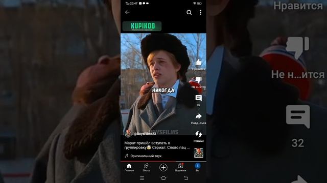 20 мая 2024 г. смотреть онлайн