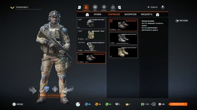 Warface нужно больше денег!))) [СТРИМ  PS4 Live]