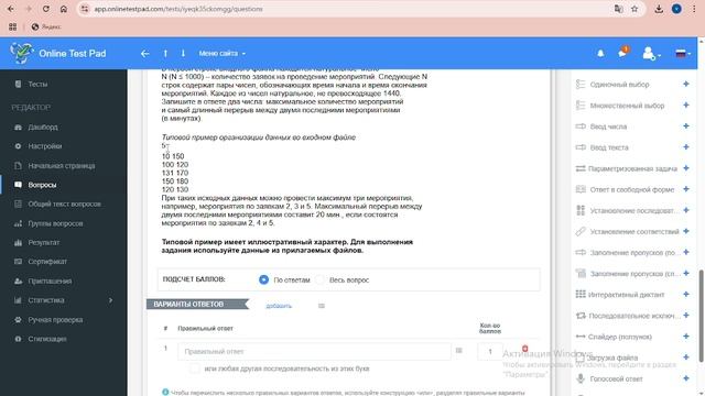 2025-04-11 15-36-41 смотреть онлайн