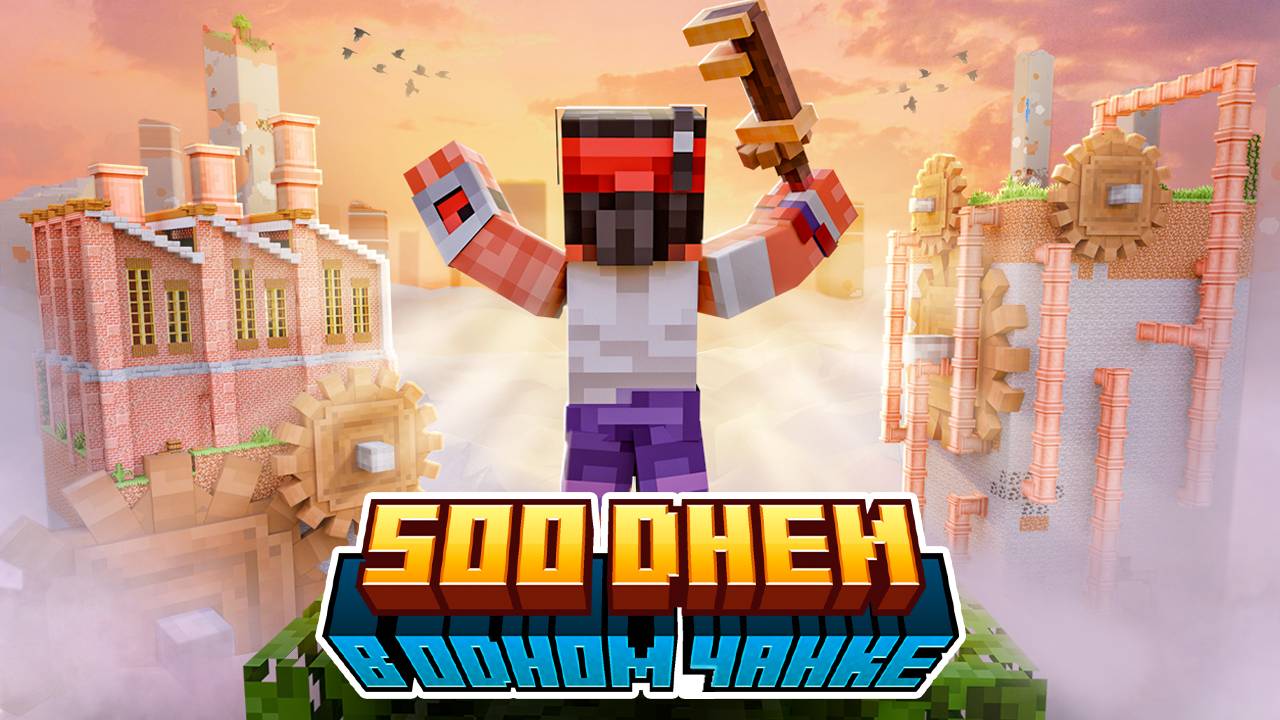 500 Дней на Сборке FACTORIO Chunk by Chunk | ПОЛНЫЙ ФИЛЬМ смотреть онлайн